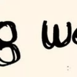 Gong Wah