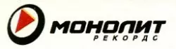 Монолит Рекордс
