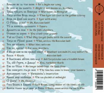 CD نيسم جلال: The Tale Of Igor's Campaign