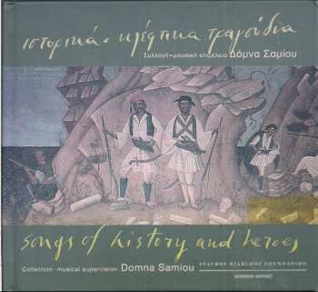 2CD Δόμνα Σαμίου: Ιστορικά - Κλέφτικα Τραγούδια