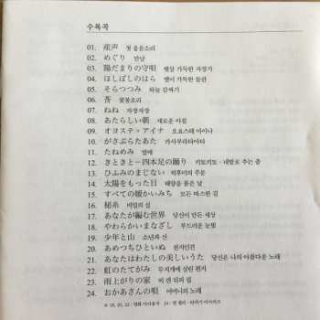 CD Takagi Masakatsu: おおかみこどもの雨と雪 オリジナル・サウンドトラック (Wolf Children OST)