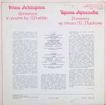 LP Ирина Архипова: Романсы На Стихи А. С. Пушкина