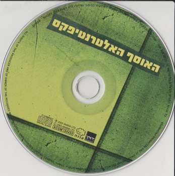 LP Teapacks: Big Fish