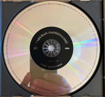 CD Yumi Matsutoya: 昨晩お会いしましょう