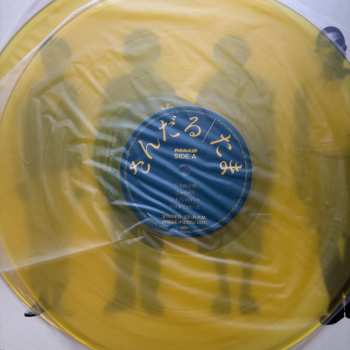 2LP Tama: さんだる CLR