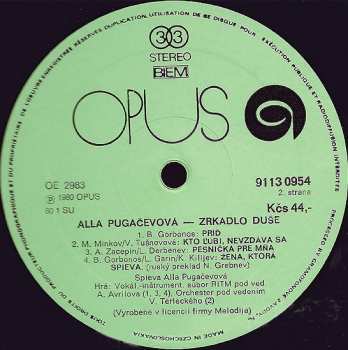 LP نيسم جلال: Zrkadlo Duše