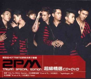 Album 2PM: Super Best Of