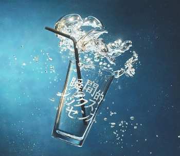 CD Aimyon: 瞬間的シックスセンス