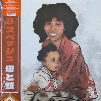 LP 38 Spesh: Mother & Gun