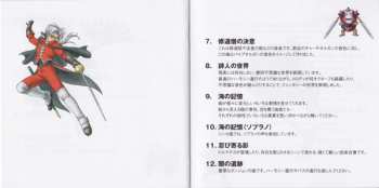 2CD Tokyo Metropolitan Symphony Orchestra: ニンテンドー3DS ドラゴンクエストVIII 空と海と大地と呪われし姫君 オリジナル･サウンドトラック = Nintendo 3DS Dragon Quest VIII