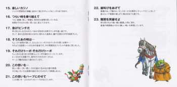 2CD Tokyo Metropolitan Symphony Orchestra: ニンテンドー3DS ドラゴンクエストVIII 空と海と大地と呪われし姫君 オリジナル･サウンドトラック = Nintendo 3DS Dragon Quest VIII