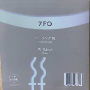 SP 7FO: ヒーリング剣 = Healing Sword