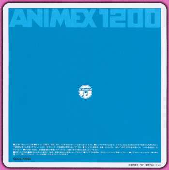 CD Takanori Arisawa: 美少女戦士セーラームーン 〜音楽集〜 LTD