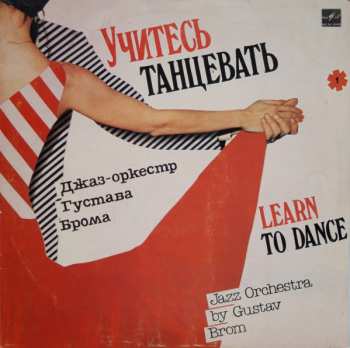 Album Gustav Brom Orchestra: Учитесь Танцевать