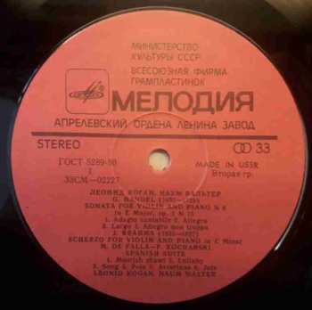 LP Sergei Prokofiev: Leonid Kogan Plays 