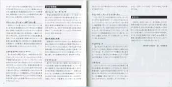 CD/DVD a-ha: Greatest Hits - Japanese Singles Collection -  LTD