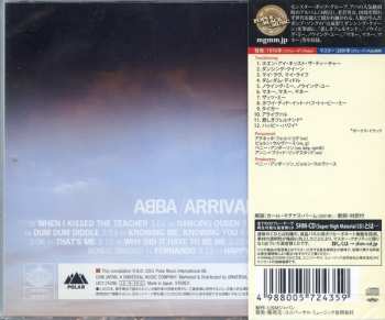CD ABBA: Arrival = アライヴァル