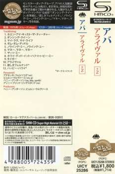 CD ABBA: Arrival = アライヴァル