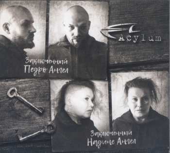 2CD Acylum: Zuchthaus LTD