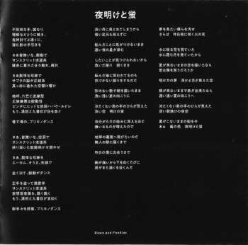 CD Ado: Adoの歌ってみたアルバム LTD