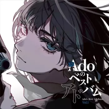 Ado's Best Adobum Vol 1