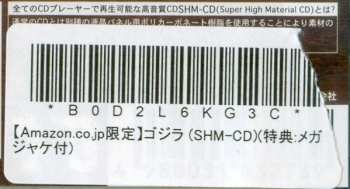 CD Akira Ifukube: ゴジラ (オリジナル・サウンドトラック) = Godzilla (Original Motion Picture Soundtrack)