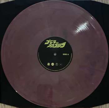 2LP Akira Ifukube: Godzilla vs Mechagodzilla 2 CLR