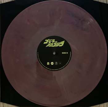 2LP Akira Ifukube: Godzilla vs Mechagodzilla 2 CLR