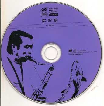 CD Akira Miyazawa: Bull Trout