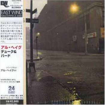 CD Al Haig: Duke'n Bird