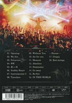 DVD Aldious: Aldious Tour 2018 "We Are" Live At Liquidroom