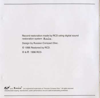 2CD Aliosha Dimitrievitch: Emigrate Tango (Two Concerts)