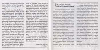 2CD Aliosha Dimitrievitch: Emigrate Tango (Two Concerts)