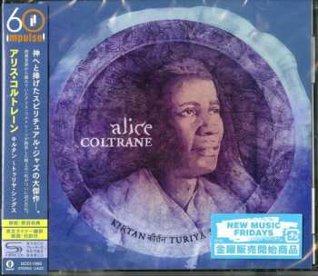 CD Alice Coltrane: Kirtan: Turiya Sings
