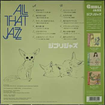 LP All That Jazz: ジブリジャズ CLR | LTD