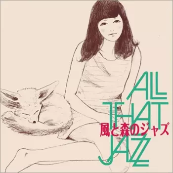 All That Jazz: 風と森のジャズ
