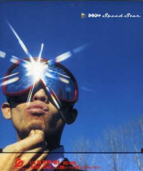 Album Alpha²: Speed Star