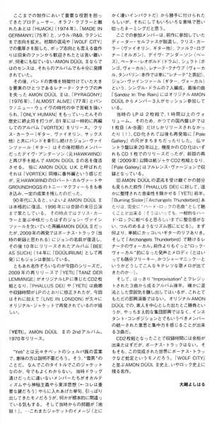 2CD Amon Düül II: Yeti