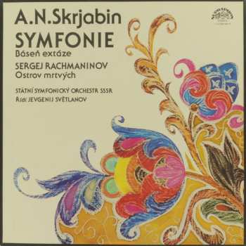 4LP/Zestaw pudełkowy Sergei Vasilyevich Rachmaninoff: Symfonie, Báseň Extáze / Ostrov Mrtvých