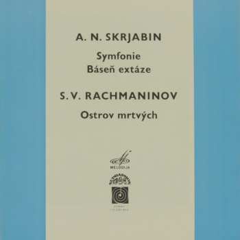 4LP/Zestaw pudełkowy Sergei Vasilyevich Rachmaninoff: Symfonie, Báseň Extáze / Ostrov Mrtvých