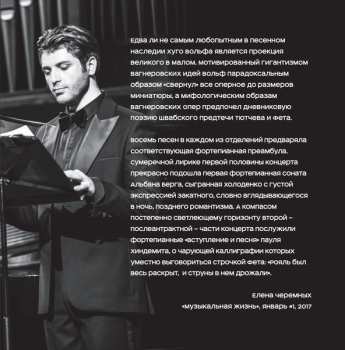 CD Richard Strauss: Liederabend