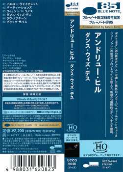 CD Andrew Hill: Dance With Death LTD