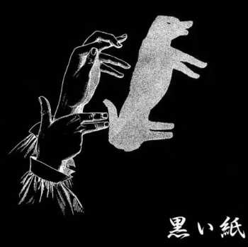 Album Andrew Liles: Black Paper