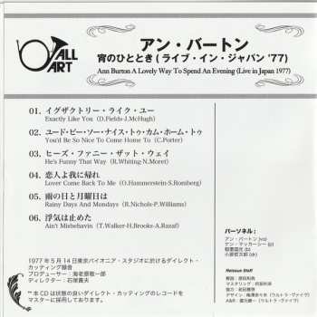 CD Ann Burton: He's Funny That Way