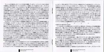 CD Anna Kolchina: Street Of Dreams