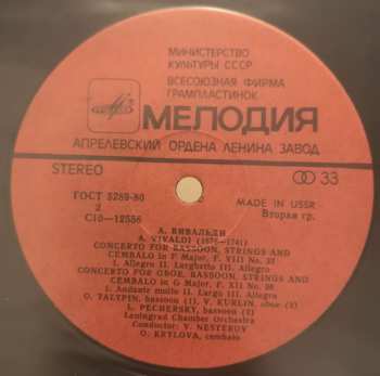 LP Antonio Vivaldi: Concertos For Oboe, Bassoon, Strings And Cembalo