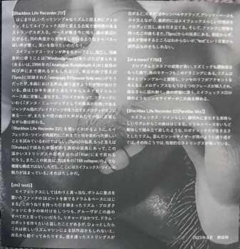 CD Aphex Twin: Blackbox Life Recorder 21f / In A Room7 F760 LTD