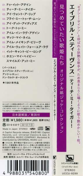 CD April Stevens: Teach Me Tiger! LTD