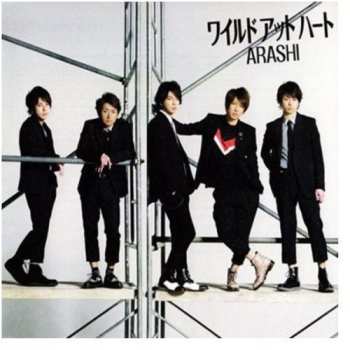 Album Arashi: Wild At Heart