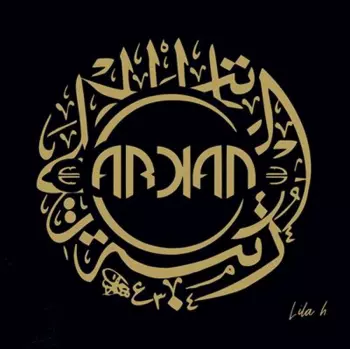 Arkan: Lila H
